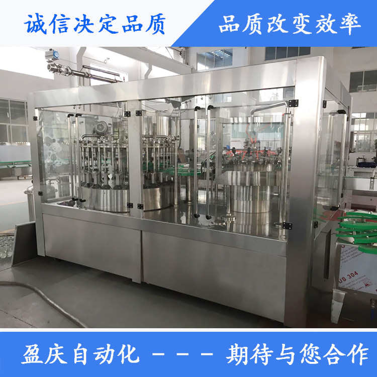 PET瓶纯净水三合一灌装机