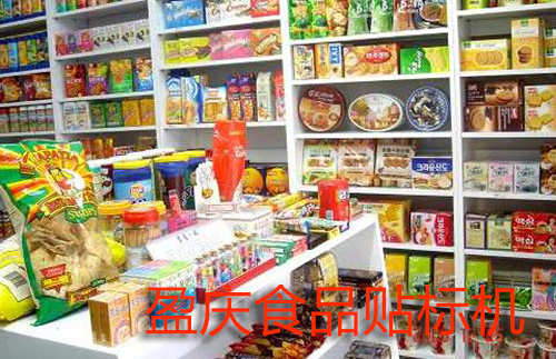 食品机械，食品包装机械，食品贴标机，食品灌装机，食品自动灌装机，食品自动贴标机