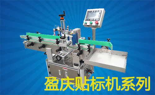 圆瓶贴标机贴标精度跟什么有关系?