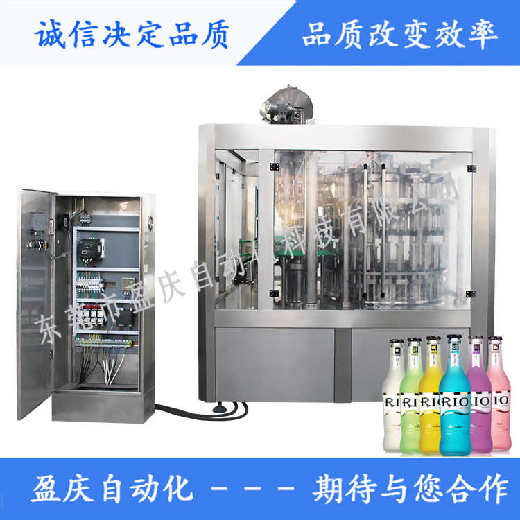 玻璃瓶鸡尾酒冲洗灌装压盖三合一灌装机