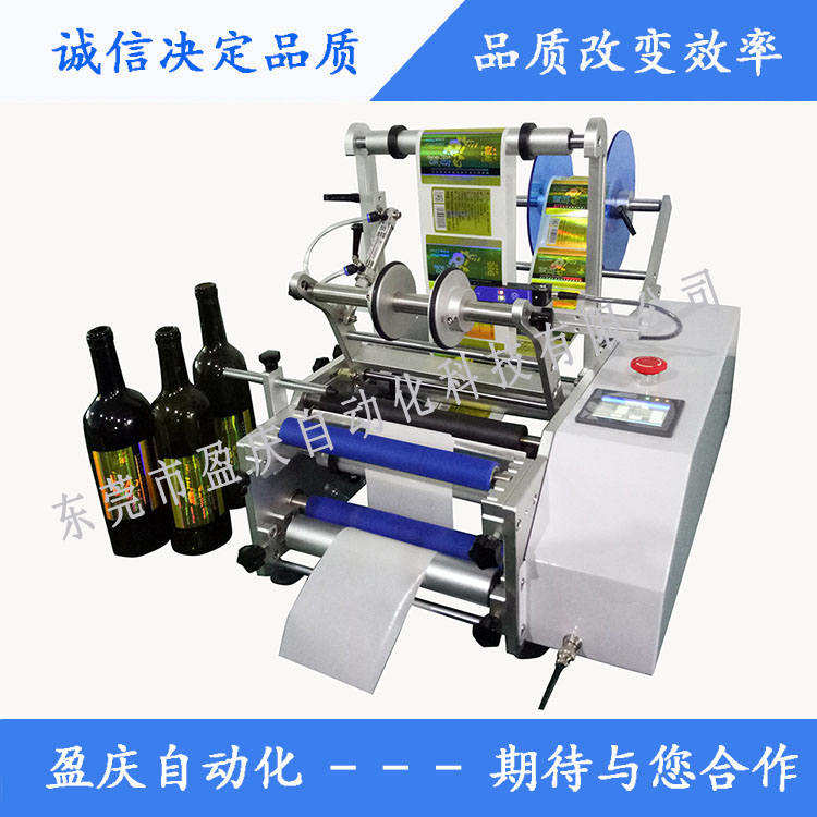 不干胶贴标机在贴标过程中有气泡怎么办?