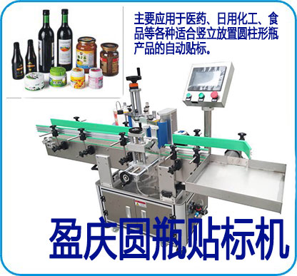 红酒贵族式变身,贴标机在红酒行业中的应用