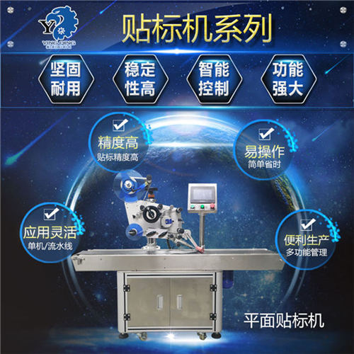 自动贴标签机在维修方面的注意事项?