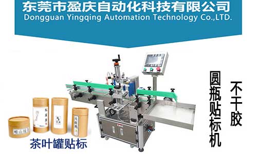 圆瓶贴标机好不好用由哪些方面决定?